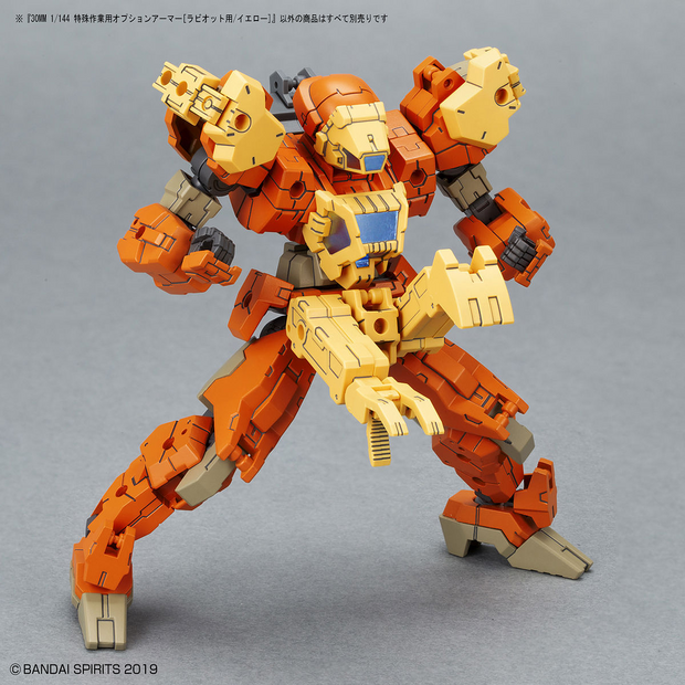 30MM OP-15 Option Armor (RABIOT Exclusive / Yellow)