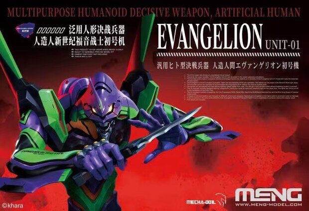 Meng Evangelion Unit 1 Super Size 43cm