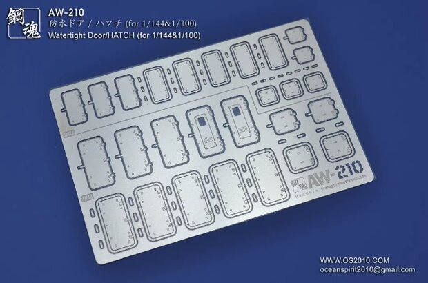 AW-210 Watertight Door Hatch