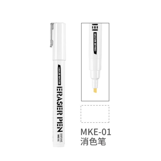 DSPIAE Eraser Marker MKE-01