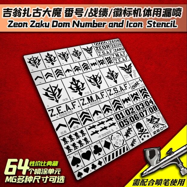 Alexen Model FG-AJ0076 Zeon Airbrush Stencil