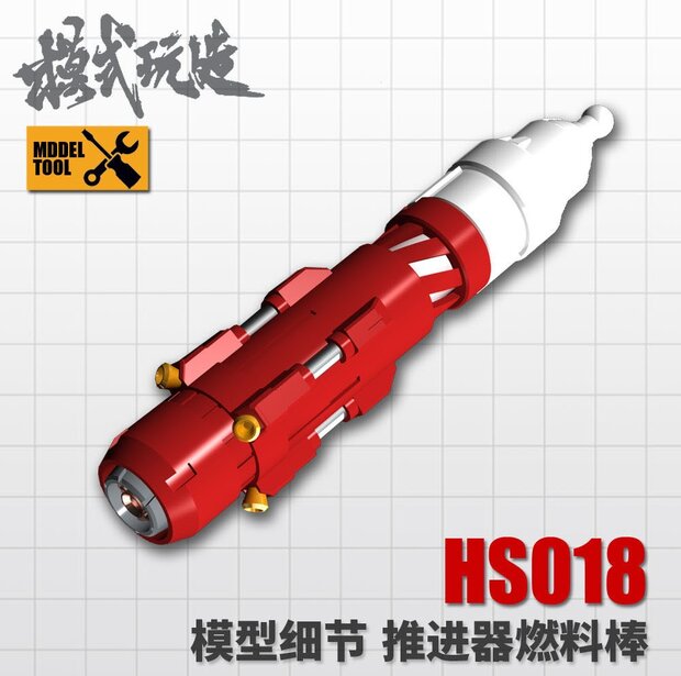 Moshi HS018 Booster Upgrade Part for Gunpla 2Pcs