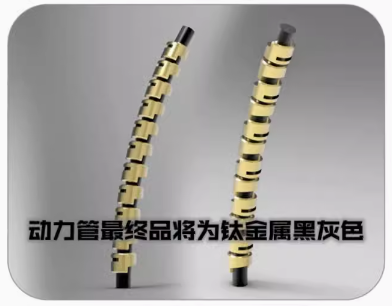 SH Studio x GM Dream PG Gouf Flight Type Power Tubes