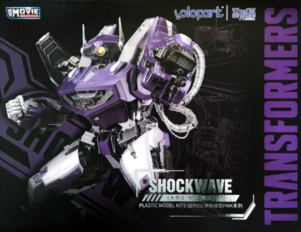 Yolopark Shockwave