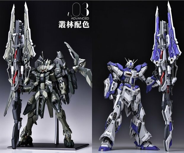 Ainta Yujiaoland GWS-01 Trident Weapon