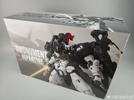 Nilson Works PG 1/60 Monument (Repair Type)