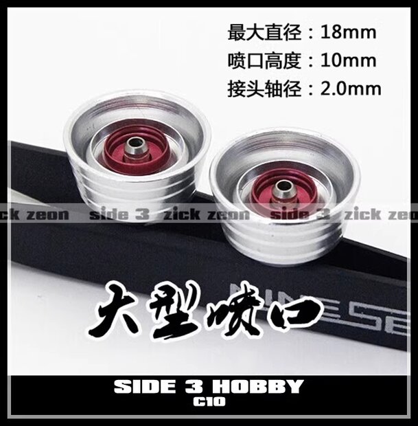 Thruster C10/B10/Y10 2pcs