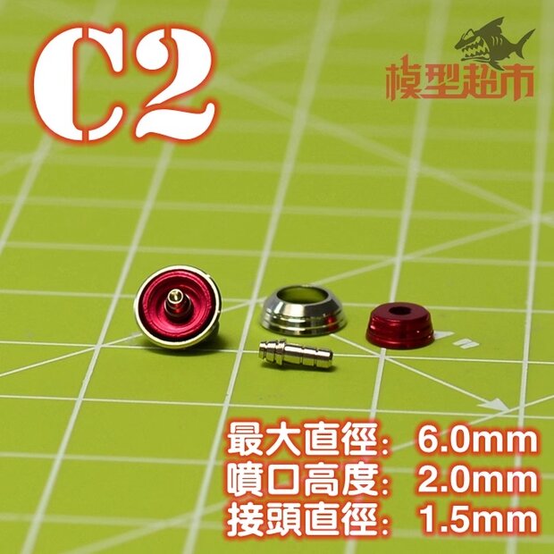 Thruster C2/B2/Y2 2pcs