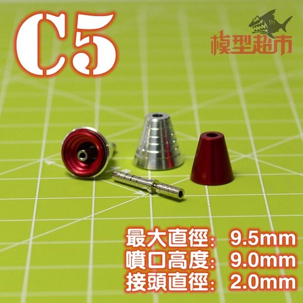 Thruster C5/B5/Y5 2pcs
