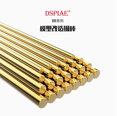 DSPIAE Brass Pinning Rods BB 0.5-3.0mm