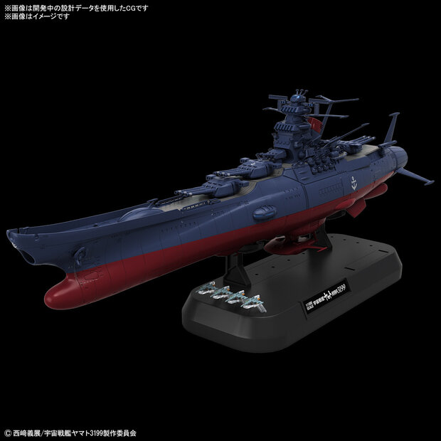 1/1000 Space Battleship Yamato 3199 (3rd Refurbished Version)