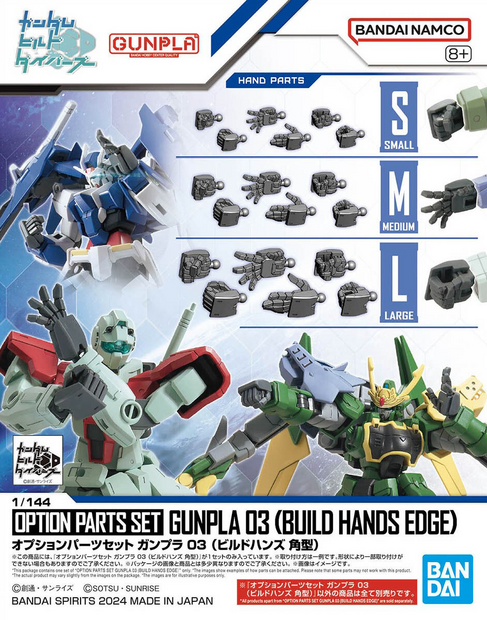 Gundam Upgrades Set - Zeonmarket