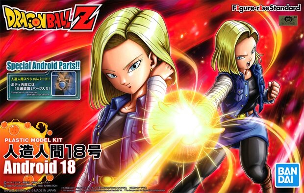 Figure-rise Standard Android 18