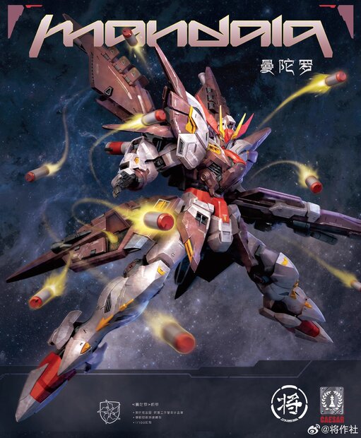 07▢ザ・グレート・ムタ SPECIAL EDITION 4本 NS1028-3 303 Toys 1/12 Creation of the Gods I: Kingdom of Storms Ji