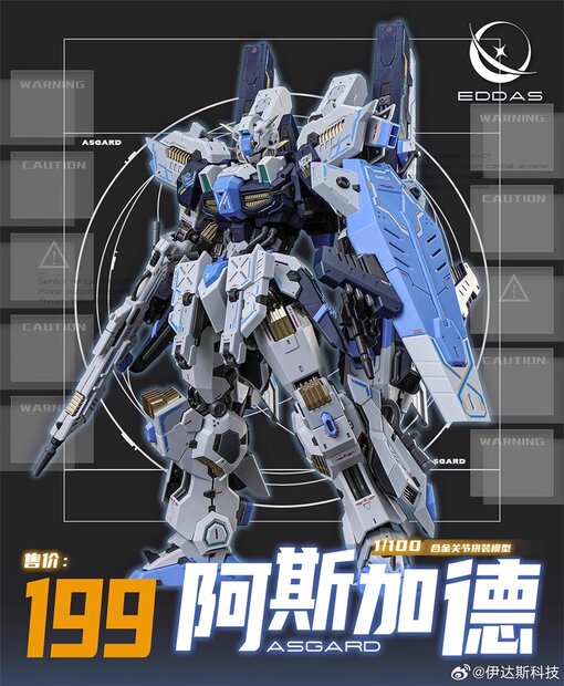 Gundam BB Senshi #198 MSZ-006 Zeta Gundam Model Kit – USA