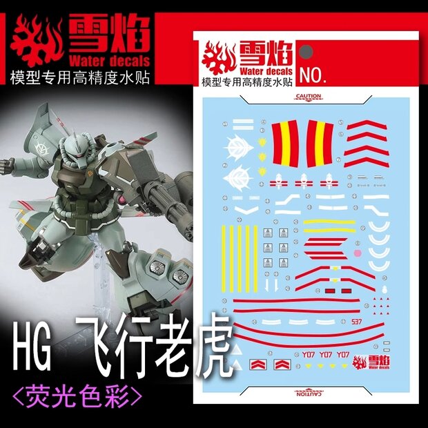 Flaming-Snow HG-52 Gouf Flight Type Fluorescent Decals