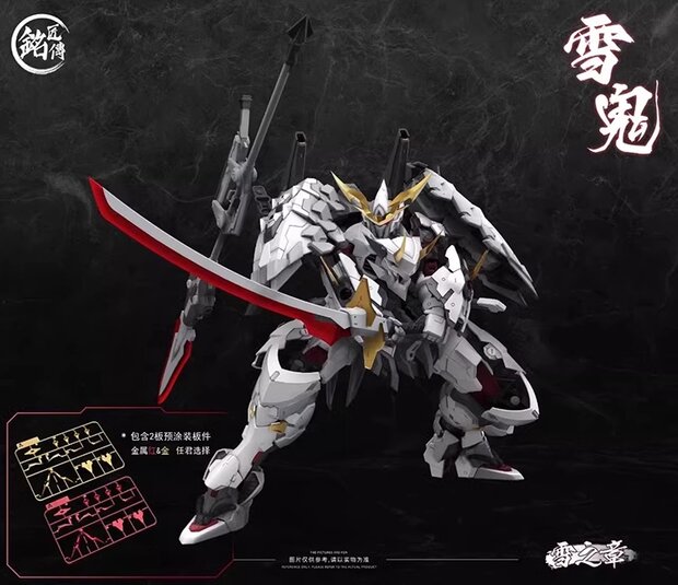 MG - Zeonmarket
