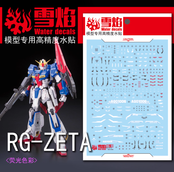 Flaming-Snow RG-10 Zeta Fluorescent