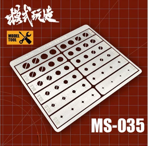 Moshi Screw Spray Stencil MS-035