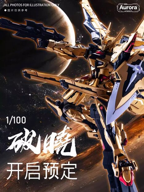 ONE限定 BABYL 2014 APOCALYPSE ONE限定 BABYL 2014 APOCALYPSE BABYL - BABY WORLD TOUR 2014