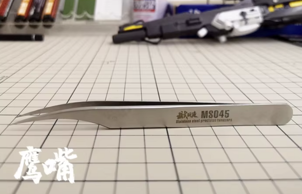 Moshi Tweezers Eagle Beak MS-045