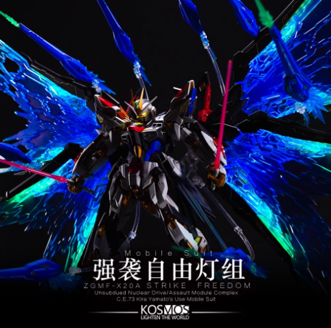 Kosmos MGEX Strike Freedom RGB LED Set + Remote