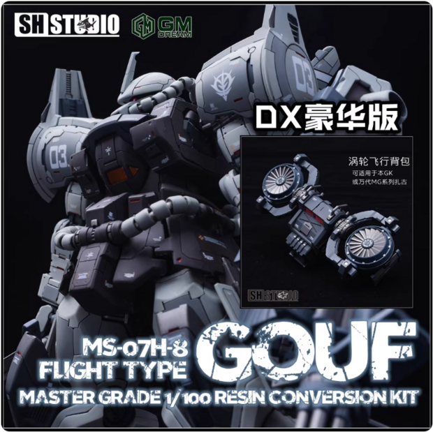 SH Studio x GM Dream MG Gouf Flight Type Dress-up Kit