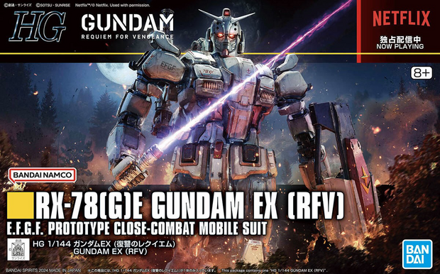 1/144 HG RX-78(G)E Gundam EX (RFV) HG255