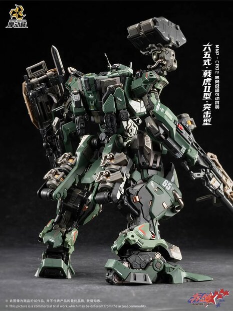 PRE-ORDER Motor Nuclear MNP-CR02A Type-65 JiHu-II (Assault Ver.)