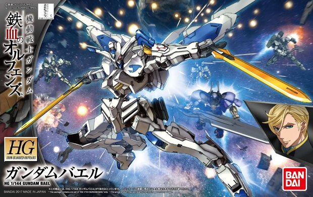 1/144 HG ASW-G-01 Gundam Bael HG036