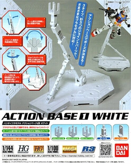 Bandai HG/MG Action Base 1 White