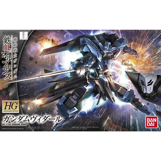 1/144 HG ASW-G-XX Gundam Vidar HG027