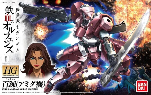1/144 HG STH-05/AC Amida's Hyakuren HG10