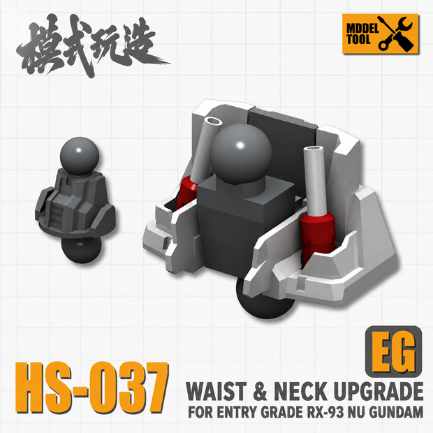 Moshi EG Nu Gundam Waist &amp; Neck Upgrade HS037