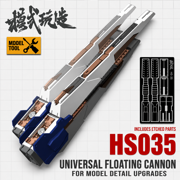 Moshi HG/RG Nu/Hi-Nu Gundam Fin Funnel Upgrade HS035