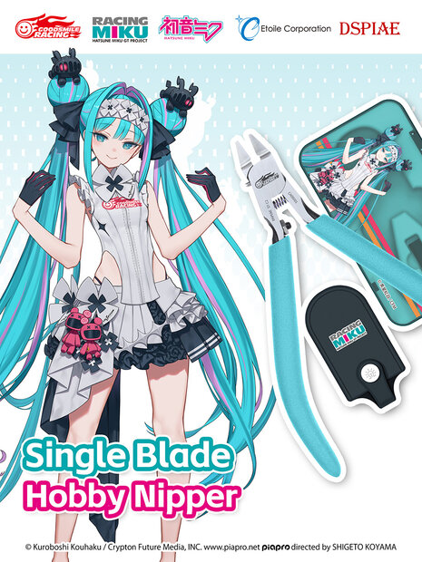DSPIAE Single Blade Nipper / Racing MIKU 2026ver. ST-C2-GSR2026