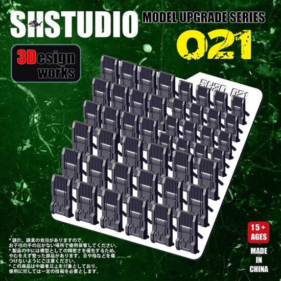 SH-Studio Model Detail Modification SH021