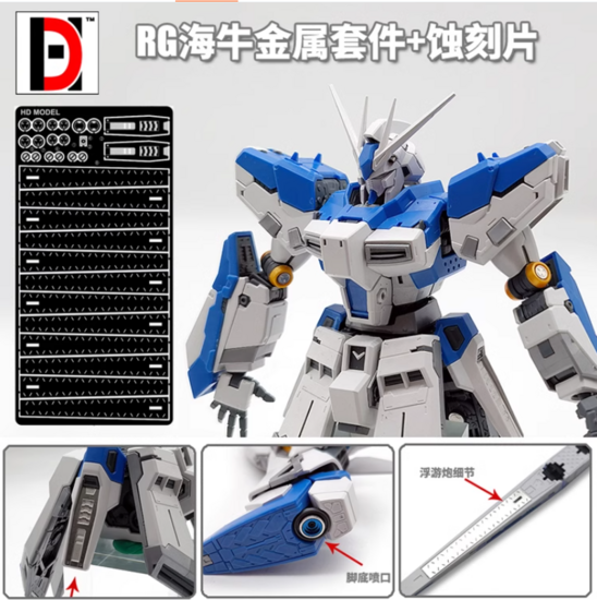 HD Model RG RX-93-v2 Hi-Nu Gundam Metal Set 2 Color Options