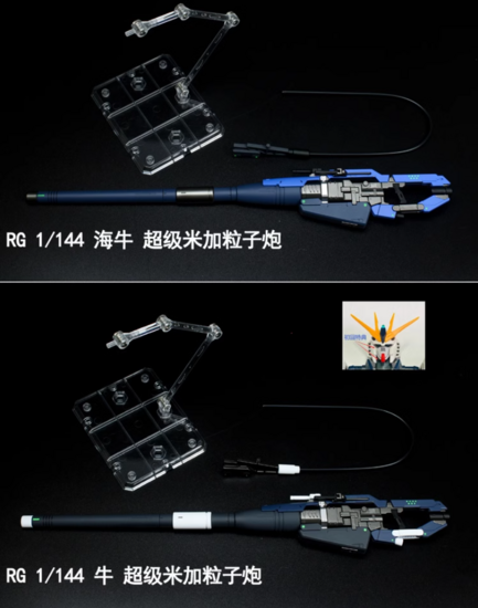 EW Hyper Mega Bazooka Launcher for RG Hi-Nu / Nu Gundam