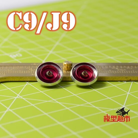 Thruster C9/B9/Y9 Flat 2pcs