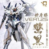AnchoreT YujiaoLand MG Amazing Exia Dress-up Kit + Metal Thruster