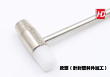 HD Model Mini Hobby Hammer 48g