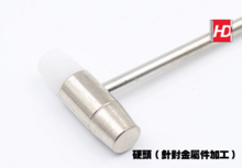 HD Model Mini Hobby Hammer 48g