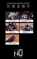 AnchoreT YuJiaoLand MG Nu Dress-up Kit