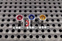 HD Model RG RX-93 Nu Gundam Metal Set 3 Color Options