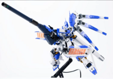 EW Hyper Mega Bazooka Launcher for RG Hi-Nu / Nu Gundam