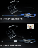 EW Hyper Mega Bazooka Launcher for RG Hi-Nu / Nu Gundam