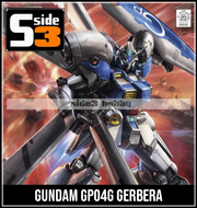 Side3 Gundam GP04G Gerbera Metal Set