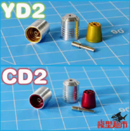 Thruster CD2/YD2 2pcs