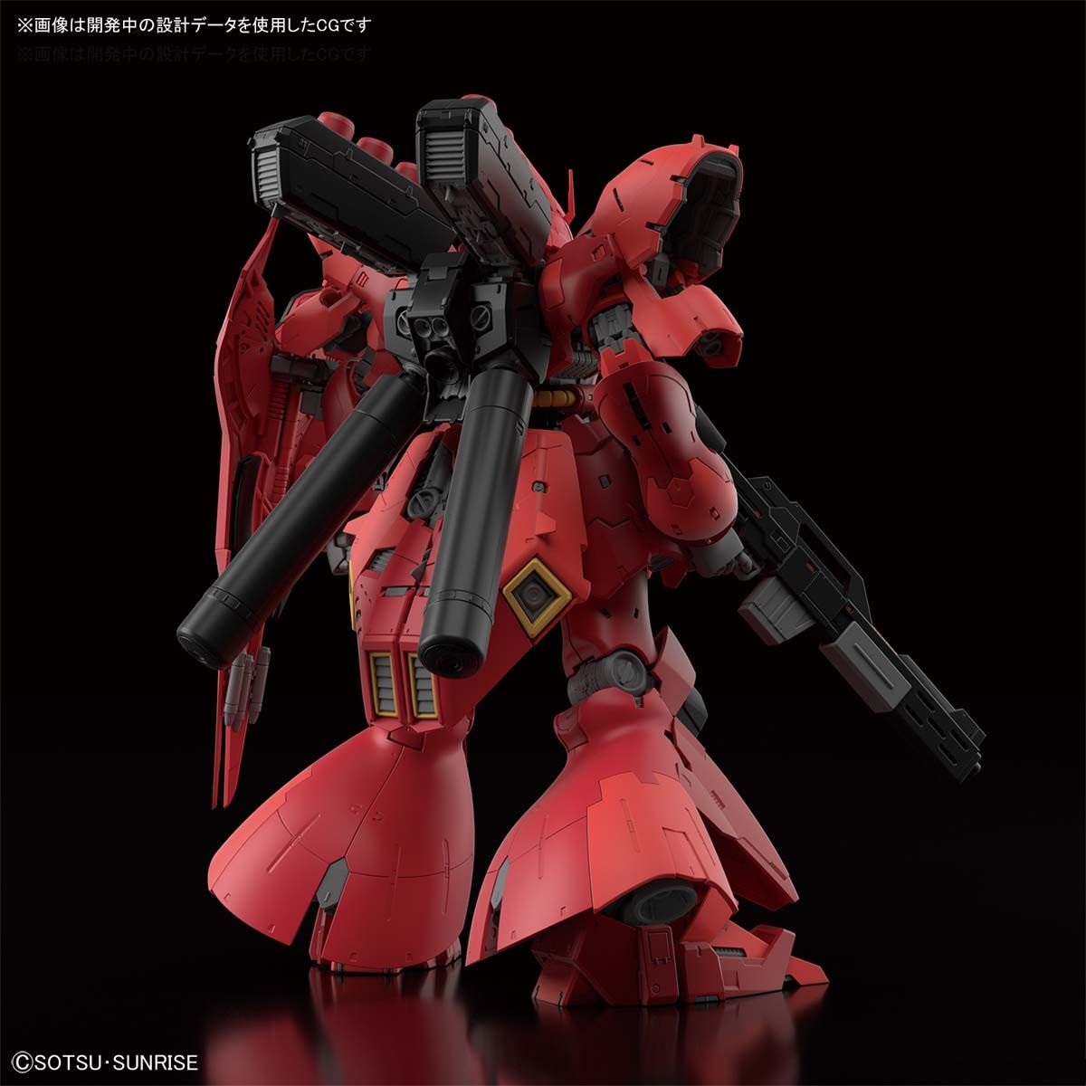 1/144 RG MSN-04 Sazabi — Ani Mecha